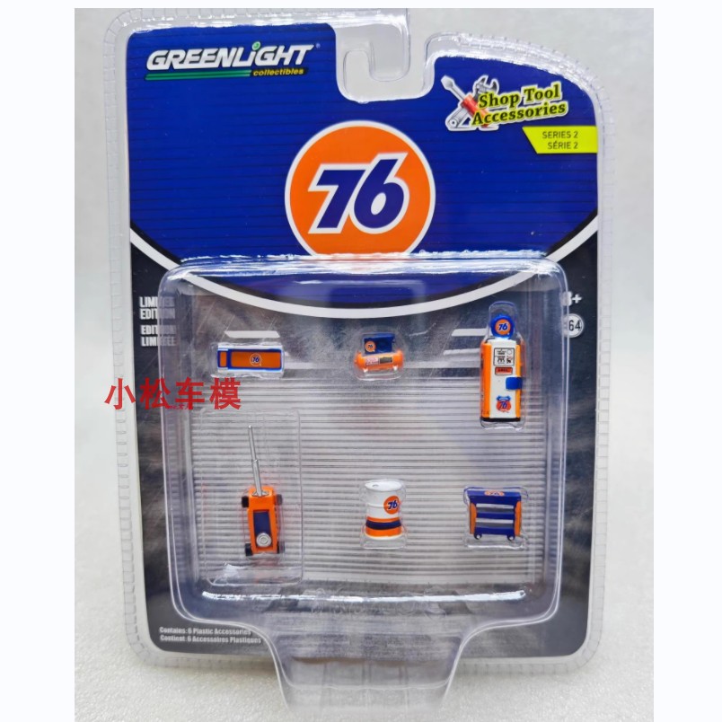 Green Light 1:64 Car Body Stor - đánh giá và giá Union Lighting & Decor Montreal Quebec